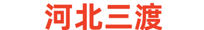 河北三渡卷?yè)P(yáng)啟閉機(jī)專(zhuān)業(yè)生產(chǎn)廠家